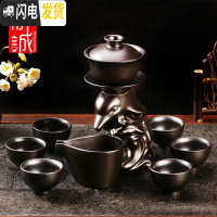 三维工匠陶瓷功夫茶具套装家用懒人泡茶半全自动出水石磨冲茶器茶壶茶杯 自动茶具[海豚精灵]黑禅