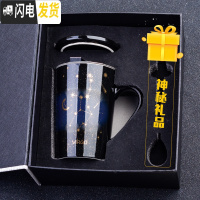 三维工匠创意茶杯家用茶水分离陶瓷水杯单个带盖大容量办公室过滤杯子 处女座