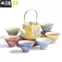 三维工匠景德镇粉彩扒花斗笠杯陶瓷茶杯品茗杯单杯6只装茶具套装家用简约 7头扒花牡丹黄色提梁壶