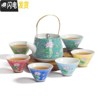 三维工匠景德镇粉彩扒花斗笠杯陶瓷茶杯品茗杯单杯6只装茶具套装家用简约 7头扒花荷韵翠绿提梁壶