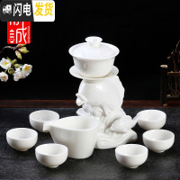 三维工匠陶瓷功夫茶具套装家用懒人泡茶半全自动出水石磨冲茶器茶壶茶杯 自动茶具[年年有鱼]白玉