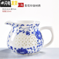 三维工匠陶瓷公道杯 公杯茶漏套装分茶器一体分茶杯茶海功夫茶具配件 牡丹玲珑公道杯