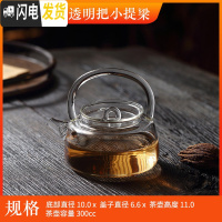 三维工匠[佩佩推荐]泡茶小容量提梁壶可高温泡茶壶玻璃茶壶功夫茶具家用 小号提梁壶300cc透明色