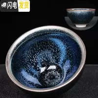 三维工匠建盏主人杯建阳原矿铁胎油滴小茶杯家用茶具单个茶盏窑变七彩杯 1束口蓝麒麟盏