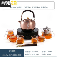 三维工匠烧水不锈钢茶壶功夫茶具泡茶壶煮茶器家用小型简约 [B炉十件套]不锈钢茶壶(松树铜色)+GM367电陶炉(雅黑