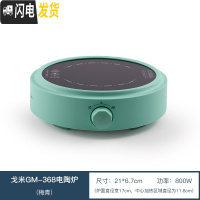 三维工匠烧水不锈钢茶壶功夫茶具泡茶壶煮茶器家用小型简约电陶炉套装 [A款炉子]GM368电陶炉(梅青)