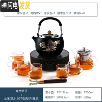 三维工匠烧水不锈钢茶壶功夫茶具泡茶壶煮茶器家用小型简约 [B炉十件套]不锈钢茶壶(富贵牡丹)+GM367电陶炉(雅黑