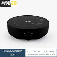 三维工匠烧水不锈钢茶壶功夫茶具泡茶壶煮茶器家用小型简约电陶炉套装 [B款炉子]GM367电陶炉(雅黑)