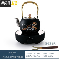 三维工匠烧水不锈钢茶壶功夫茶具泡茶壶煮茶器家用小型简约 [B炉套装]不锈钢茶壶(岁岁平安)送壶叉+GM367电陶炉(