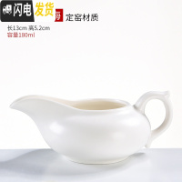 三维工匠陶瓷公道杯 公杯茶漏套装分茶器一体分茶杯茶海功夫茶具配件 白定窑公道杯