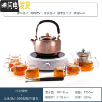 三维工匠烧水不锈钢茶壶功夫茶具泡茶壶煮茶器家用小型简约 [A炉十件套]不锈钢茶壶(松树铜色)+GM368电陶炉(雅白