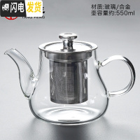 三维工匠加厚耐热玻璃茶具花茶壶套装功夫茶具过滤煮茶壶泡茶壶家用 葫仙玻璃壶￥48