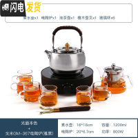 三维工匠烧水不锈钢茶壶功夫茶具泡茶壶煮茶器家用小型简约 [B炉十件套]不锈钢茶壶(光面本色)+GM367电陶炉(雅黑