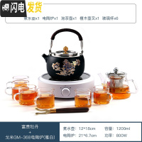 三维工匠烧水不锈钢茶壶功夫茶具泡茶壶煮茶器家用小型简约 [A炉十件套]不锈钢茶壶(富贵牡丹)+GM368电陶炉(雅白