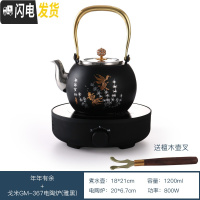 三维工匠烧水不锈钢茶壶功夫茶具泡茶壶煮茶器家用小型简约 [B炉套装]不锈钢茶壶(年年有余)送壶叉+GM367电陶炉(