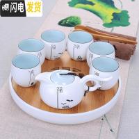 三维工匠茶杯一套装小套家用客厅办公室会客泡茶陶瓷杯子功夫茶具简约现代 [福壶+6杯+圆盘][泡沫包装]