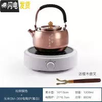 三维工匠烧水不锈钢茶壶功夫茶具泡茶壶煮茶器家用小型简约 [A炉套装]不锈钢茶壶(松树铜色)送壶叉+GM368电陶炉(