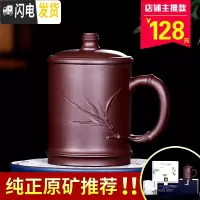 三维工匠宜兴紫砂杯原矿紫泥纯全手工定制非陶瓷茶杯带盖男女士大容量家用 节节高单杯款(礼盒套装)