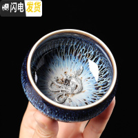 三维工匠窑变天目孔雀釉镶银建盏茶杯主人杯陶瓷茶盏品茗茶具单小茶杯 蓝拉丝禅定杯。凤凰