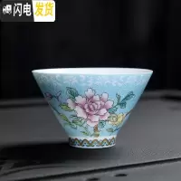 三维工匠景德镇扒花主人杯陶瓷茶杯单个日式茶盏描金斗笠杯功夫茶杯礼盒装 牡丹花(天空蓝)