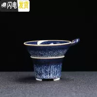 三维工匠窑变天目孔雀釉镶银建盏茶杯主人杯陶瓷茶盏品茗茶具单小茶杯 蓝拉丝过滤组