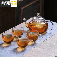 三维工匠日式煮水果茶壶套装耐热透明玻璃花茶杯网红女生蜡烛加热下午茶具 小美人壶+4个小把杯