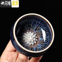 三维工匠窑变天目孔雀釉镶银建盏茶杯主人杯陶瓷茶盏品茗茶具单小茶杯 蓝拉丝禅定杯。莲花