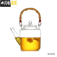 三维工匠茶壶玻璃茶具套装耐热花茶壶大容量茶壶套装家用煮茶泡茶壶 1350提梁壶