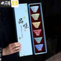 三维工匠景德镇扒花主人杯陶瓷茶杯单个日式茶盏描金斗笠杯功夫茶杯礼盒装 梅花整套