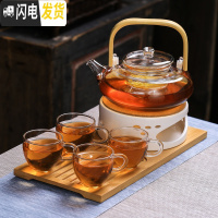 三维工匠日式煮水果茶壶套装耐热透明玻璃花茶杯网红女生蜡烛加热下午茶具 提梁壶+4小把杯+托盘B+底座B(送50颗蜡烛)