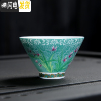 三维工匠景德镇扒花主人杯陶瓷茶杯单个日式茶盏描金斗笠杯功夫茶杯礼盒装 兰花(藏青色)