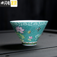 三维工匠景德镇扒花主人杯陶瓷茶杯单个日式茶盏描金斗笠杯功夫茶杯礼盒装 荷花(藏青色)