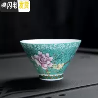三维工匠景德镇扒花主人杯陶瓷茶杯单个日式茶盏描金斗笠杯功夫茶杯礼盒装 牡丹花(藏青色)