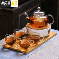 三维工匠日式煮水果茶壶套装耐热透明玻璃花茶杯网红女生蜡烛加热下午茶具 小美人壶+4小把杯+托盘B+底座A(送50颗蜡烛)