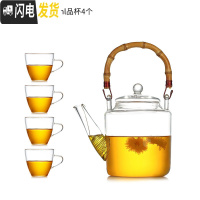 三维工匠茶壶玻璃茶具套装耐热花茶壶大容量茶壶套装家用煮茶泡茶壶 1350提梁壶+4品杯