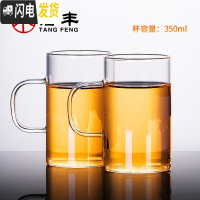 三维工匠加厚耐热玻璃茶具花茶壶套装功夫茶具过滤煮茶壶泡茶壶家用 葫仙套组定制款￥107