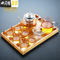 三维工匠加厚耐热玻璃茶具花茶壶套装功夫茶具过滤煮茶壶泡茶壶家用 风畔玻璃壶+红把6杯+竹手提托盘10件套118.jpg