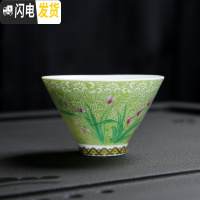 三维工匠景德镇扒花主人杯陶瓷茶杯单个日式茶盏描金斗笠杯功夫茶杯礼盒装 兰花(翡翠绿)