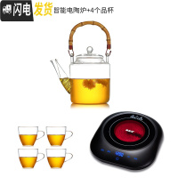三维工匠茶壶玻璃茶具套装耐热花茶壶大容量茶壶套装家用煮茶泡茶壶 1350壶+黑色触控电陶炉+4个品杯