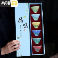 三维工匠景德镇扒花主人杯陶瓷茶杯单个日式茶盏描金斗笠杯功夫茶杯礼盒装 兰花整套