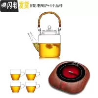 三维工匠茶壶玻璃茶具套装耐热花茶壶大容量茶壶套装家用煮茶泡茶壶 1350壶+木纹触控电陶炉+4个品杯