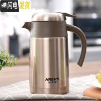 三维工匠保温壶家用大容量学生宿舍热水瓶开水暖瓶暖壶便携保暖水壶 匠心金