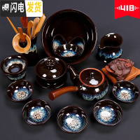 三维工匠 窑变天目釉建盏茶具套装 家用整套钧窑茶具茶壶茶杯套装组 13头建盏天目釉侧把组合+茶道茶宠+茶洗