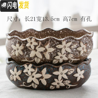 三维工匠 多肉花盆大口径简约陶瓷大号家用肉肉植物粗陶 891幸运草2件套 大花盆容器