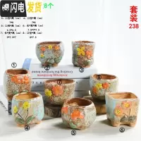 三维工匠 多肉花盆粗陶室内肉肉植物盆栽大口径陶瓷花盆批发 套装238 中等花盆容器