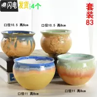 三维工匠 多肉花盆陶瓷粗陶素烧肉肉植物盆栽大口径批发 套装83 中等花盆容器