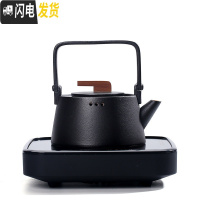 三维工匠 电陶炉煮茶器 陶瓷煮茶壶套装家用全自动煮茶炉煮水壶泡茶壶 黑陶养心壶+雅黑电陶炉茶具