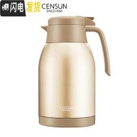 三维工匠 畅享 咖啡壶 家用 大容量 热水瓶 不锈钢 暖瓶 热保温瓶2 本色