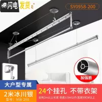 三维工匠 阳台晾衣架 双杆升降晒衣服架手摇晾衣杆室外三杆手动凉衣架 A3-经典款[富贵银]2米. 大