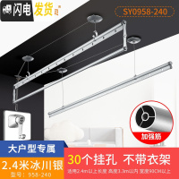 三维工匠 阳台晾衣架 双杆升降晒衣服架手摇晾衣杆室外三杆手动凉衣架 A4-经典款[富贵银]2.4米. 大